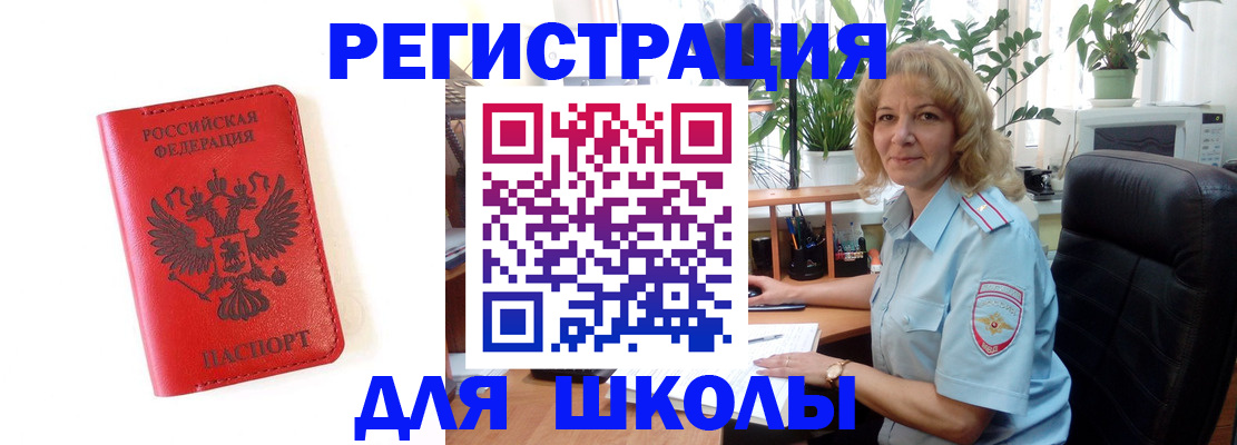 пропишу в квартире в Топках