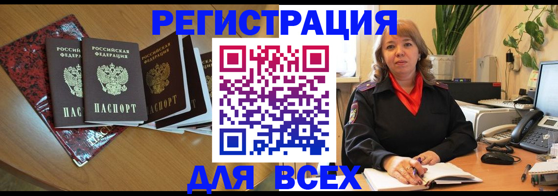 регистрация для школы в Топках